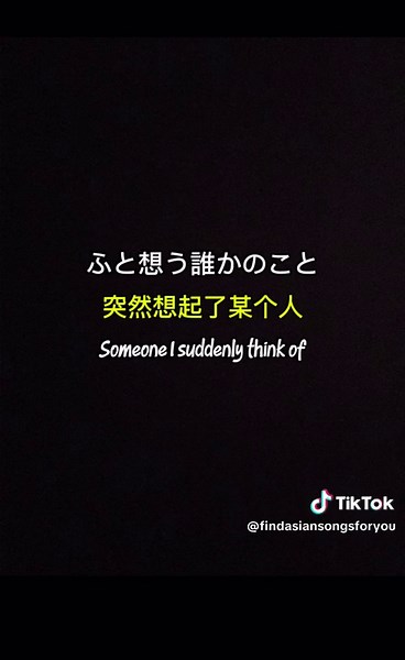 Exploring the Best Japanese Songs by Yoasobi