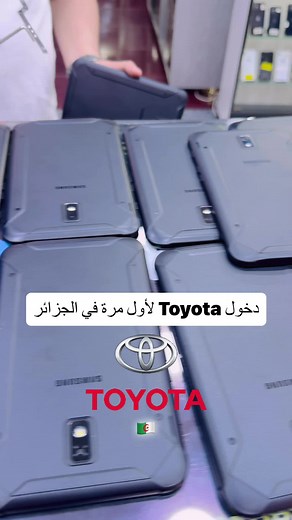 يا درا 🤔🤔🤔🤔 #vivremobile #trending #trend #samsung #tablette #samsunggalaxy #vivremobile