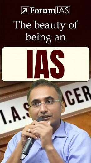 THE BEAUTY OF BEING AN IAS-.– Gaurav Agrawal (AIR 1, 2013)