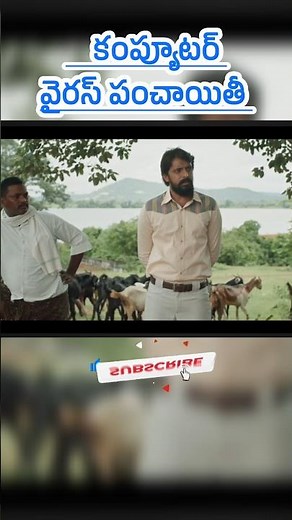 90s Kid Computer Training Part-4.#90s #funny #repair #90skids #90severgreen #computer #comedy