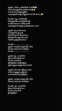 Kadhal Kaditham Song Lyrics | Jodi | A.R. Rahman | Hariharan, Mahalaxmi Iyer | Prashanth, Simran