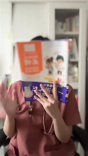 つじゆか| 看護学生の成績UP指導👩‍🏫 on Instagram: "←ストーリーで毎日クイズ出題します！ 基礎看護学の頻出テーマ41選 Part3（32〜41）です🔥 この中から必ず国試に出題されると 言っても過言ではありません！ ✅ 今回のチェックリスト ・排泄援助（差し込み便器・ポータブル） ・ADL評価（BI・FIM・IADL） ・ボディメカニクス ・口腔ケアと誤嚥予防 ・更衣（脱健着患の原則） ・罨法（温める？冷やす？） ・包帯法・止血法 ・SpO2とパルスオキシメータ ・中心静脈カテーテル（CV） 看護師国家試験の過去問分析に基づいた 重要項目ばかりです！ 看護学生1年生から受験生まで、 実習の事前学習やテスト対策に役立ててください🙌 見逃さないように保存ボタンを押して、 移動時間などのスキマ時間に 繰り返しチェック📝 -————————————— ⁡ ◆つじゆかのプロフィール◆ ⁡ 〇オンライン家庭教師🧑‍🏫 〇1000人以上指導し成績上昇率100％✨ 〇自身は1月から国試対策し合格✨ 〇看護師として4年間病棟勤務💉 〇チーム活動リーダー経験 〇新人指導