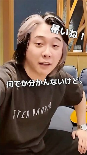 何でですかね！笑 全身で弾くタイプの大森元貴 Brand New ギター レコーディング