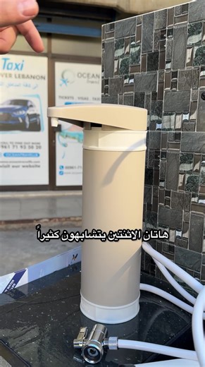 Improve Water Quality with Advanced Water Filters