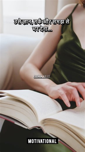 Use your mind to decide, but let your heart stay pure enough to love. || Heart touching #shortsfeed