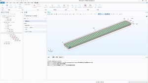 COMSOL 软件基础强化培训作业答疑