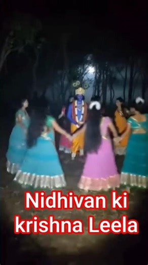 nidhivan ki krishna Leela #shorts #shortsfeed #youtubeshorts #ytshorts #devotionalsong #nidhivan