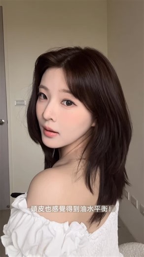 林嫺 on Instagram: "除了常染頭髮之外 我之前也接髮很久一段時間！！ 偶爾真的會出現頭皮敏感的情況 但最近用到花王低敏無添加系列真的覺得很讚！！ （我之前就很常用綠色洗起來會涼涼的那罐 洗得超乾淨真的會覺得很爽） 這次系列洗起來很溫和 敏感頭皮友善！而且是通過德國皮膚科醫師認證 天然溫和 12 大無添加*、約 90%以上天然來源配方 像我自己是每天要洗頭 頭皮容易出油的人 平常更愛用藍色的去油淨屑平衡款 洗完頭髮不會過於乾澀（要搭配護髮喔！） 而且出油情況也是減少很多 是真的有差！ 因為我去韓國用飯店的洗髮精 到了晚上就開始聞到頭皮味了🤣🤣🤣 如果是常常因為頭皮乾導致會癢的人 就可以選紫色的舒敏保濕款！ 這款只有在康是美賣喔！！ https://pse.is/8e65wn *係指無添加矽靈、色素、礦物油、Paraben＆CMIT 防腐劑、二乙醇胺、滑石粉、合成洗淨成 分 SLS＆SLES、環境賀爾蒙＆塑化劑成分（鄰苯二甲酸酯、雙酚類）及動物性成分 #花王低敏無添加系列 #花王洗髮精 #敏感頭皮友善"