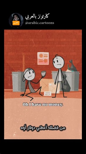 ‎كـارتـــونز | بالعربي‎ on Instagram‎: "Danny Phantom القصة: داني فانتون، طالب عادي لحد ما يتعرض لحادث داخل بوابة أشباح ويصير نصفه إنسان ونصفه شبح. من يومها يبدأ يواجه أشباح من العالم الآخر، كل واحد أقوى وأغرب من الثاني، ويحاول يحمي مدينته بدون ما أحد يعرف هويته. ومع صديقيه سام وتاكر، يدخل مغامرات تجمع بين الأكشن والكوميديا والقدرات الخارقة. تابعونا (@arabic.cartoons ) للمزيد من المحتوى! #reels #cartoon #dannyphantom #comed"‎