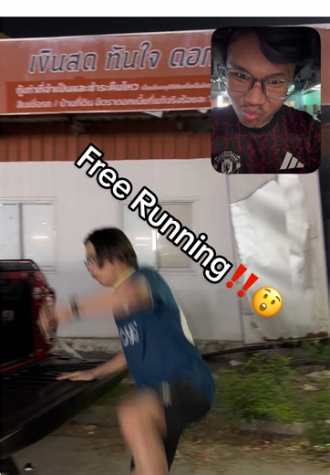 #fyp #viral #freerunning #freerun #Fipfapfup @ice @Pawat @prabbbbb03 @Puntha Pun