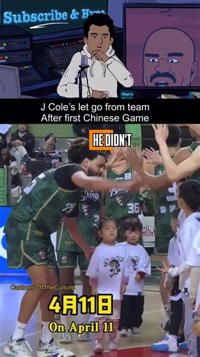 Did China Give Up on J. Cole Too Fast? 🏀 #jcole #nba