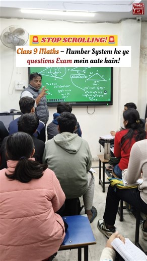 STUDY POINT OF SUCCESS on Instagram: "📘📐 Class 9 Maths | Number System – MOST IMPORTANT Questions 📐📘 This video covers very important questions from Chapter 1 – Number System, selected strictly from an exam point of view 💯 📌 We will post chapter-wise MORE important questions — stay connected and don’t miss any update 🚀 🏫 Visit Us: 5A/177–178, WEA Street No. 6, Karol Bagh, Delhi – 110005 (Opposite Shiv Milk Product) 📞 Contact Us: 9911033968, 9910250398, 9818968805, 8745999831 🎬 Edited b