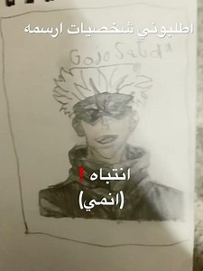 #رسم #تلوين #انمي