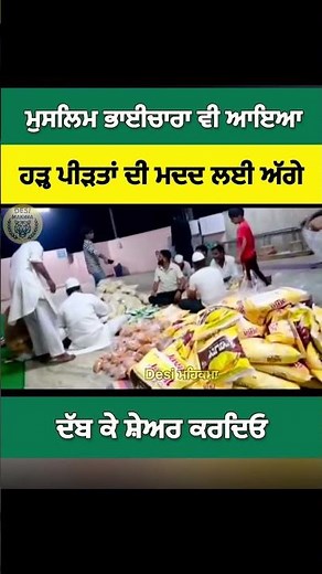 #Punjab ka bura hal hai doston#