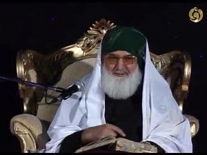 Masnavi lesson by Hazrat Sheikh Alam Hazrat Pir Muhammad Alauddin Siddiqui Nerian Sharif
