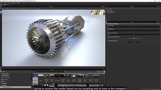 Nvidia iRay Renderer iray渲染器使用