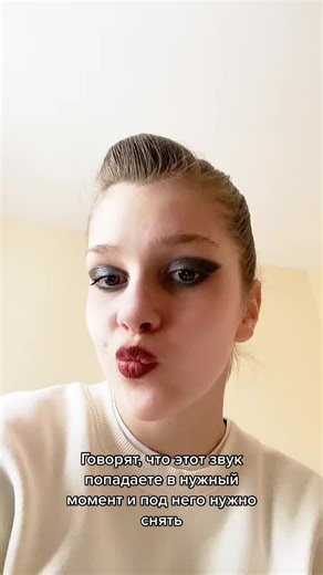 палагина on TikTok