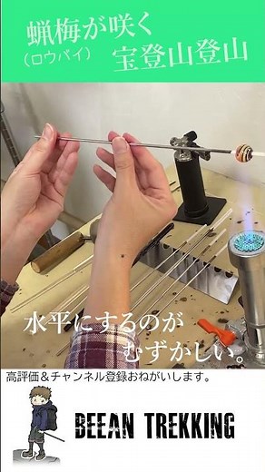 はじめてとんぼ玉作りに挑戦！#shorts #とんぼ玉 #ものづくり #ガラス