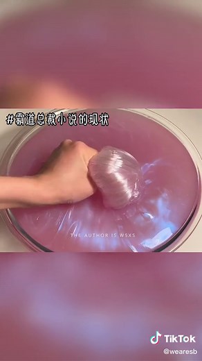 Interactive Gel Play with Viscous Slime