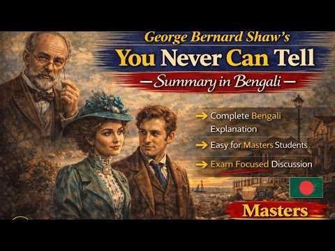 You Never Can Tell Summary in Bengali | George Bernard Shaw | Masters | By Literature Xpres