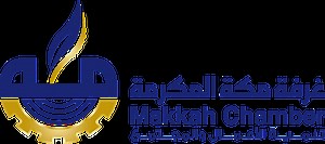 مركز غرفة مكة المكرمة للمعارض والفعاليات | غرفة مكة المكرمة