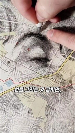 지도 위 초상화