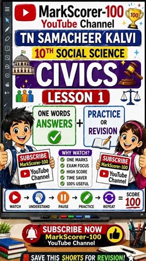 🔥 10th Civics Lesson 1 One Word Answers| Book Back | TN Samacheer Kalvi | SSLC Revision #shorts