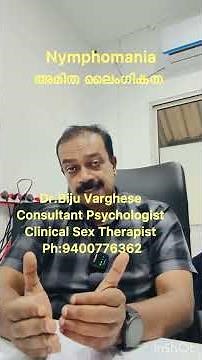 Nymphomania #mentalhealth #shortvideo