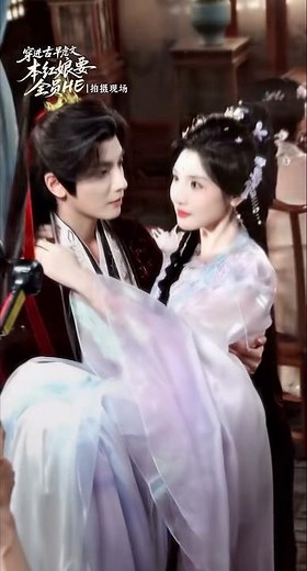 公主抱的一刻，是双向悸动的瞬间@常丹丹@何聪睿 #花絮 #氛围感
