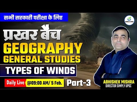 Types of Winds Part - 3 | Geography | सभी सरकारी परीक्षाओं के Subh | प्रखर बैच Geography