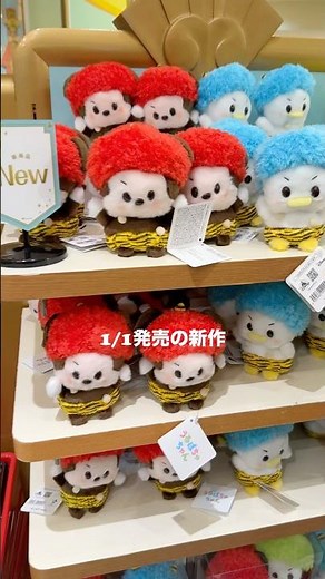 【1/1発売】ディズニーストア新作グッズ👹節分モチーフのうるぽちゃちゃん #ディズニーグッズ #ディズニー #ディズニーストア #disney #disneystore