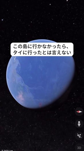 タイの壮大なピピ島の魅力を探る