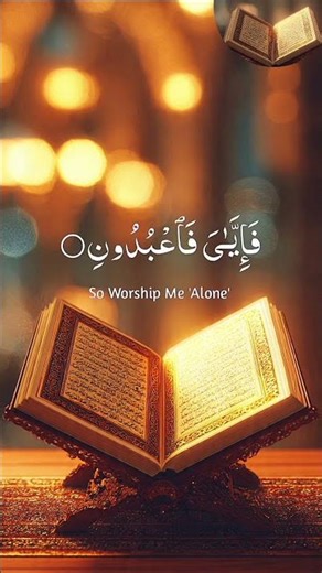 A heart-touching short recitation of Surah Al-Ankabut 🤍Listen to the Quran and feel peace 🌙