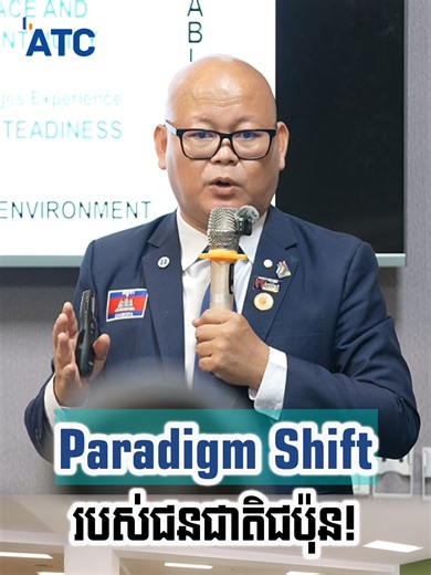 Understanding Paradigm Shifts in Business Leadership