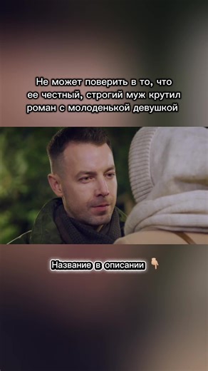 Получите название с помощью бота в ТГ