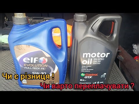RENAULT, is it worth switching to Castrol oil from Elf oil #renault