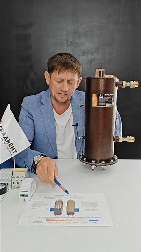 Принцип работы электрокотла Градиент. #котельнаяподключ