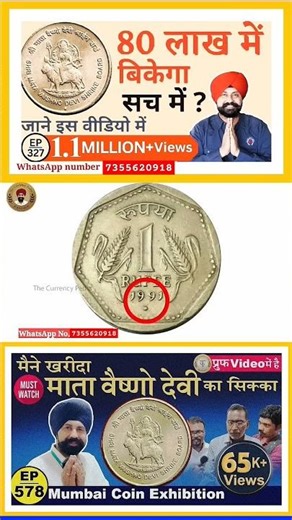 old coins buyer#tranding#shortvideo #shortsviral#shorts#shorts