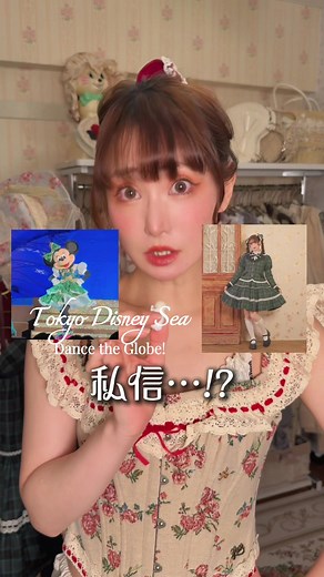 ミニーの日に合わせたディズニーファッションコーデ💗
