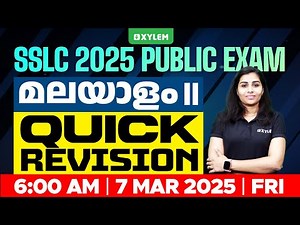 SSLC Public Exam 2025: Malayalam II | Quick Revision | Xylem SSLC