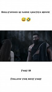 Ghatiamovies on Instagram: "Jab 500 crore lagane ke baad bhi scene lage PowerPoint animation 💻🎞️ Ravan ki entry ya meme creator ki creativity? 😂 Aankhon ka sabr test mat lo bhai! 😵‍💫 --- : #adipurushscene #cringepart18 #cinemafail #bollywoodtrash #vfxgonewrong #flopbusters #indianmovieedits #worstcinema #massivemistake #desivfx #mahavtaarnarsimha #mahavtarnarsimhamovie #saiyaara"