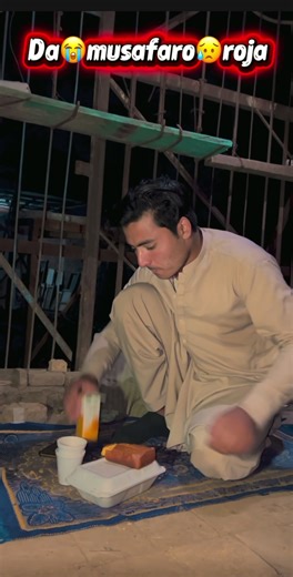 Da da musafaro roja da – A Heartfelt Journey