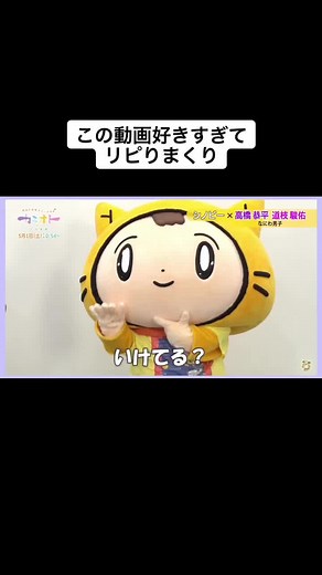 恭平のこういう優しいところ大好きなのよ〜(；＿；)￤#なにわ男子 #高橋恭平 #道枝駿佑 #しのびー