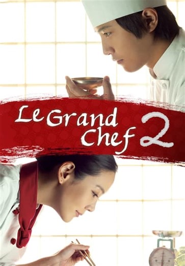 Le Grand Chef 2: Kimchi Battle (2010)