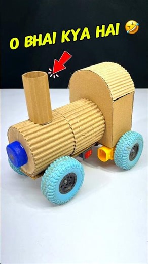 Cardboard train how to make cardboard train school project cardboard train #shorts #viral #trending