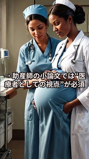 小論文は“内容”より“構成”で決まります。