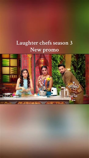 Laughter Chefs Season 3 Promo