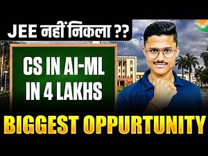 पूरा Course सिर्फ़ 4 Lakh मे 🤯| Biggest Opportunity For Science Students 🔥| Computer Science & AI