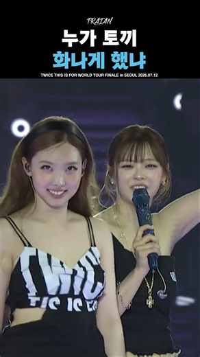 [TWICE] Who made the bunny mad?