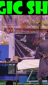 24K views · 281 reactions | INDIAN MAGIC SHOW #magic #reels #indianmagic | Tutorial Guruji | Facebook